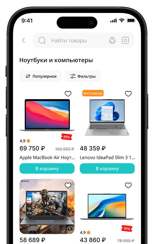 Каталог товаров в приложении